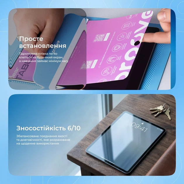 Захисна гідрогелева плівка Proove Hydrogel Screen Protection TABLET EDITION Matte - Фото 4 Захисна гідрогелева плівка Proove Hydrogel Screen Protection TABLET EDITION Matte - зображення 4