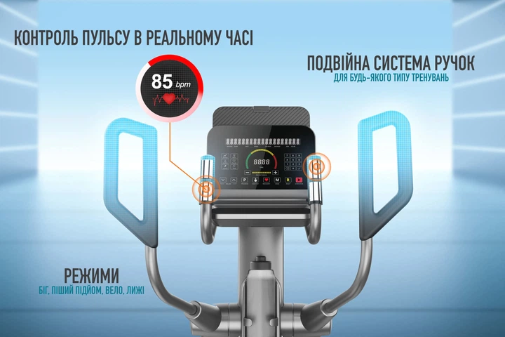 Орбитрек FitLogic E29 Plus эллиптический тренажер домашний для любого уровня - изображение 9