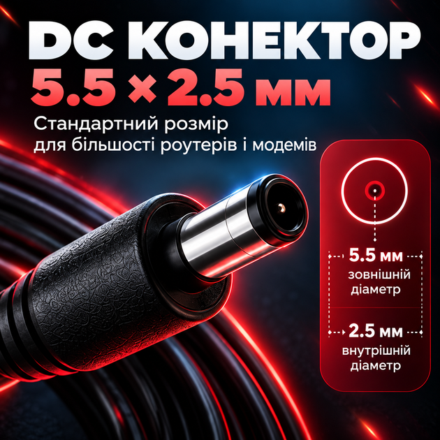 Кабель для роутера от павербанка провод для роутера повышающий кабель переходник для роутера "Wifi без света" переходник USB-DC 12V 5.5x2.5mm - Фото 3 Кабель для роутера от павербанка провод для роутера повышающий кабель переходник для роутера "Wifi без света" переходник USB-DC 12V 5.5x2.5mm - изображение 3