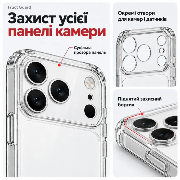 Чохол для Apple iPhone 17 Pro Max / 18 Pro Max Fruct Guard Mag із закритою камерою та MagSafe Anti-Yellow Прозорий 110 - зображення 2