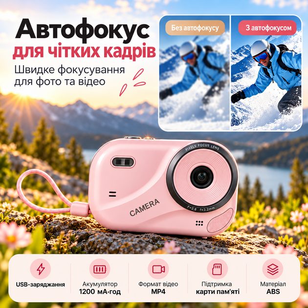 Компактна цифрова камера з автофокусом, MP3-плеєром та акумулятором 1200 мАг, рожева - зображення 2