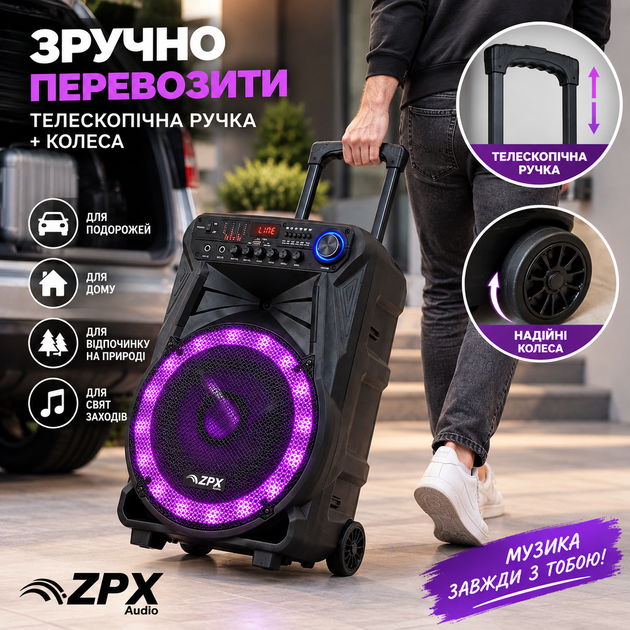 Акустическая система ZPX 12", Bluetooth, микрофон, караоке, TWS, USB/SD/AUX/FM, LED, аккумулятор 12В 12А·ч - изображение 3