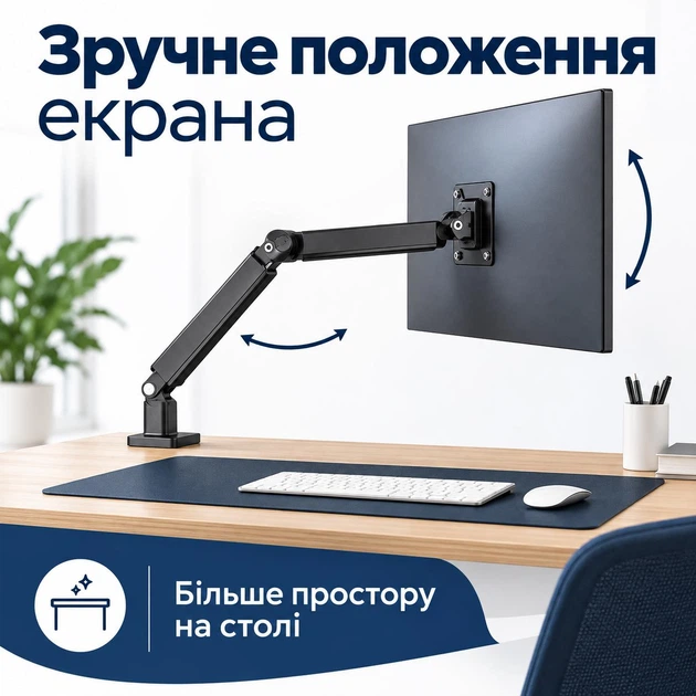 Настільне кріплення для монітора стійка тримач кронштейн 17"-32" VESA 75x75 100x100 Vothoon (CH041) - Фото 3 Настільне кріплення для монітора стійка тримач кронштейн 17"-32" VESA 75x75 100x100 Vothoon (CH041) - зображення 3