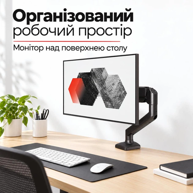 Настільне кріплення для монітора стійка тримач кронштейн 17"-32" VESA 75x75 100x100 Vothoon (CH041) - Фото 4 Настільне кріплення для монітора стійка тримач кронштейн 17"-32" VESA 75x75 100x100 Vothoon (CH041) - зображення 4