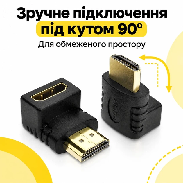 Угловой адаптер HDMI 90°/270° 4K (папа-мама) Stone переходник (ST-SA32) - изображение 4