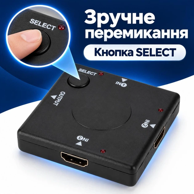 HDMI розгалужувач світч Stone 1x3 HDMI 1080P спліттер (ST-SH002) - Фото 6 HDMI розгалужувач світч Stone 1x3 HDMI 1080P спліттер (ST-SH002) - зображення 6
