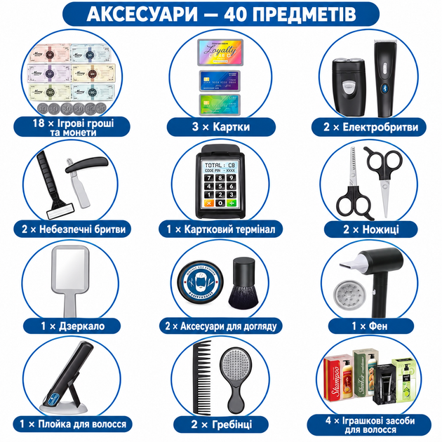 Детский набор парикмахера BARBER с машинкой для стрижки феном и аксессуарами - Фото 2 Детский набор парикмахера BARBER с машинкой для стрижки феном и аксессуарами - изображение 2