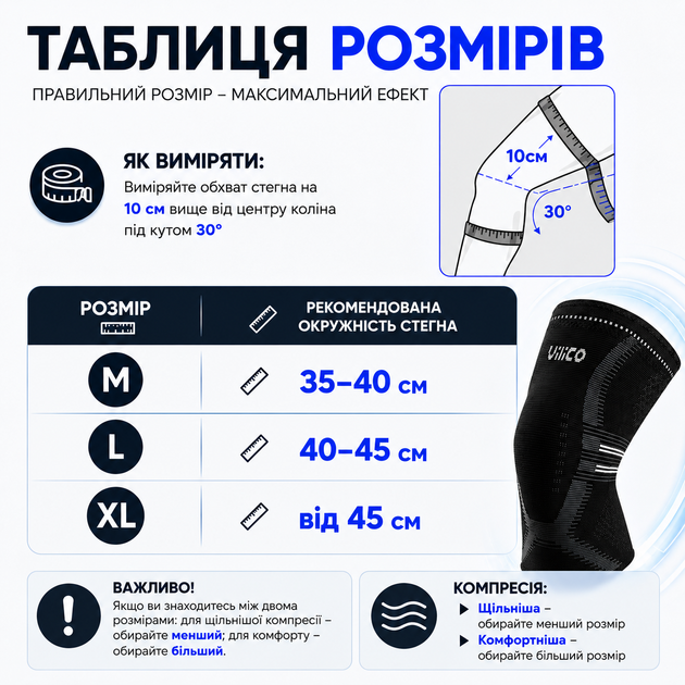Наколінник компресійний Vilico AB207 розмір M 1 шт, чорний, для фітнесу, бігу та щоденної стабілізації коліна - зображення 8