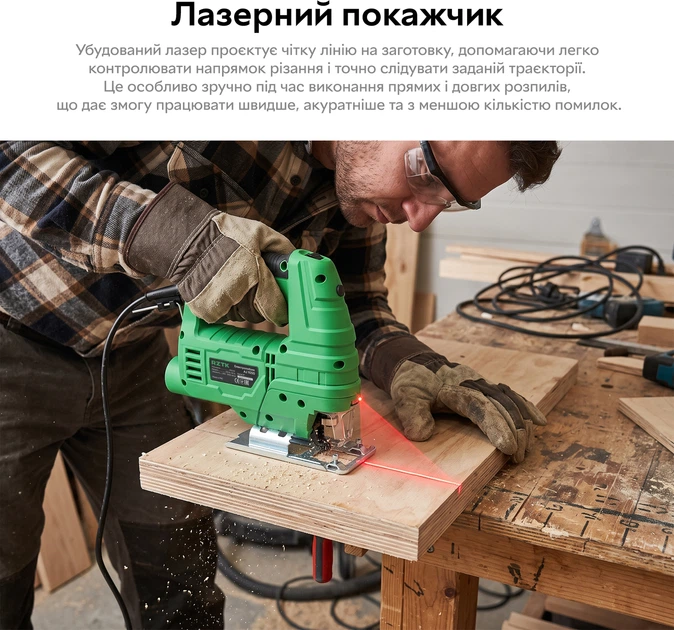 Электролобзик RZTK AJ 1050 - изображение 20