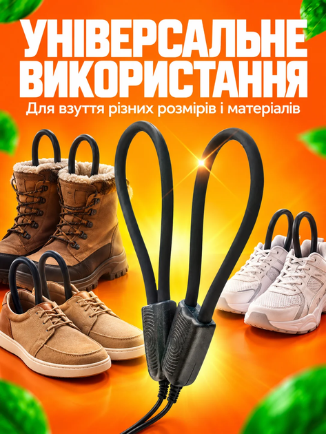 Сушарка для взуття електрична AVA Чорний - Фото 5 Сушарка для взуття електрична AVA Чорний - зображення 5