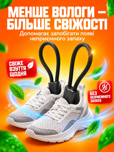Сушарка для взуття електрична AVA Чорний - Фото 8 Сушарка для взуття електрична AVA Чорний - зображення 8