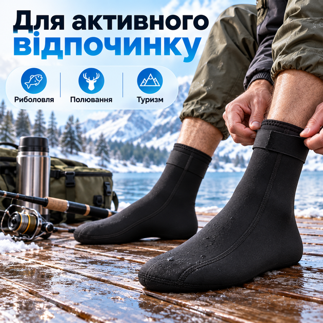 Зимние неопреновые носки Solve KT6008502 на липучке - размер XL-41-44 - изображение 8