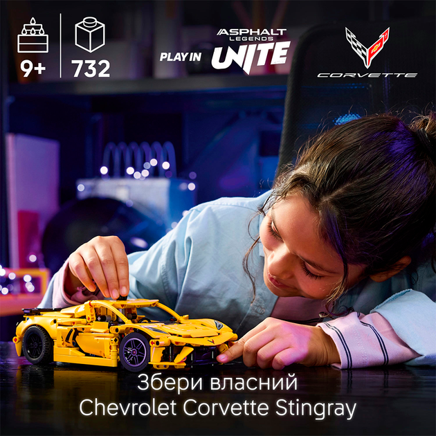 Конструктор LEGO Technic Chevrolet Corvette Stingray 732 детали (42205) - Фото 6 Конструктор LEGO Technic Chevrolet Corvette Stingray 732 детали (42205) - изображение 6