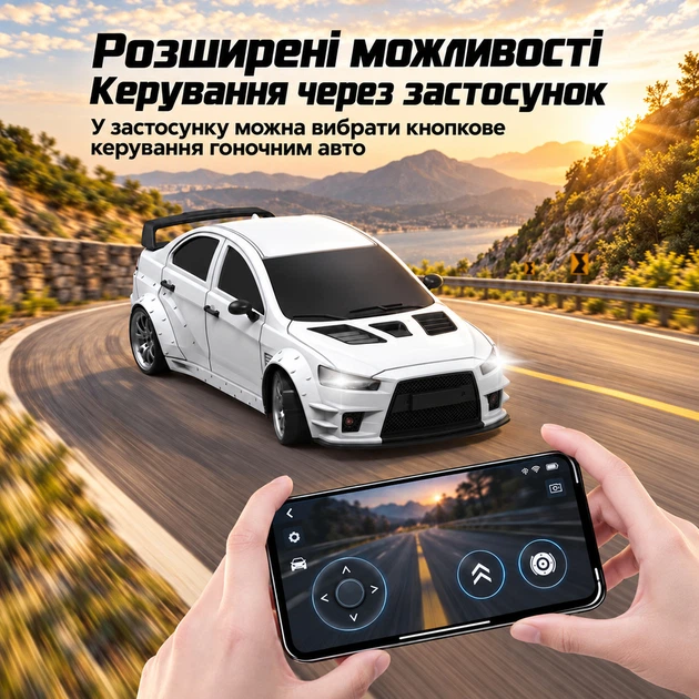 Радиоуправляемый автомобиль для дрифта BauTech DNL120 с полным приводом 4WD (1016-723-00) - изображение 4