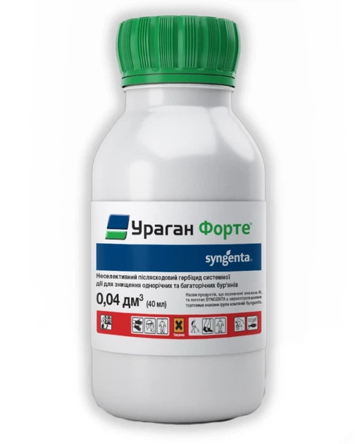 Ураган Форте 40 мл Syngenta - Фото 1 Ураган Форте 40 мл Syngenta - зображення 1