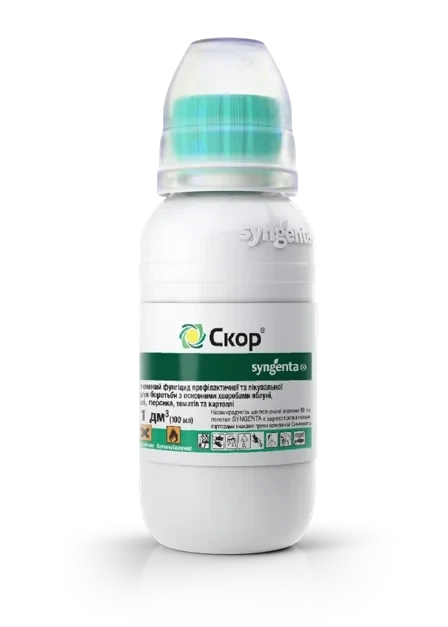Скор 250 ЕС, к. е. 100 мл Syngenta - Фото 1 Скор 250 ЕС, к. е. 100 мл Syngenta - зображення 1