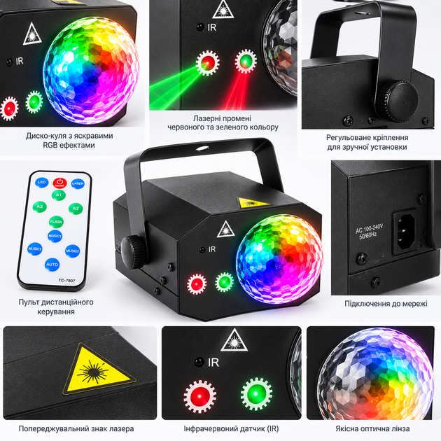 Лазерный проектор-диско шар 2 в 1, RGB светоэффекты, пульт ДУ до 10 м, черный - Фото 3 Лазерный проектор-диско шар 2 в 1, RGB светоэффекты, пульт ДУ до 10 м, черный - изображение 3