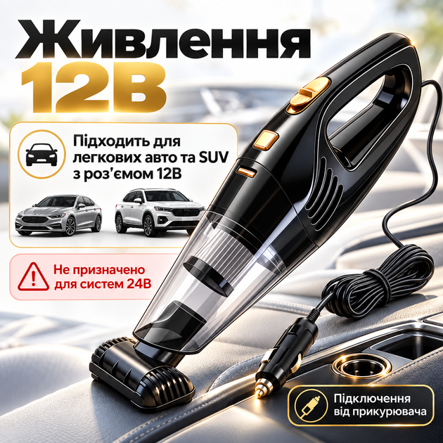 Автомобільний ручний пилосос 12 В від прикурювача з насадками, гнучким шлангом і мийним фільтром - Фото 4 Автомобільний ручний пилосос 12 В від прикурювача з насадками, гнучким шлангом і мийним фільтром - изображение 4