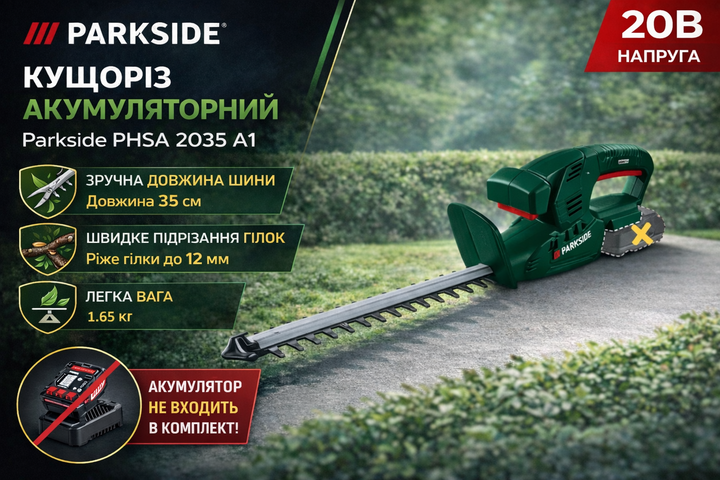 Кущоріз акумуляторний PARKSIDE PHSA 2035 A1 20 В шина 35 см 12 мм - зображення 3