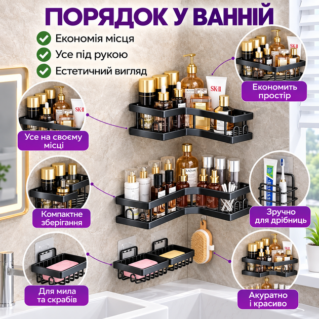 Полиці у ванну кімнату без свердління 5 в 1, металевий кутовий органайзер для душу, набір полиць для кухні, чорні - зображення 3