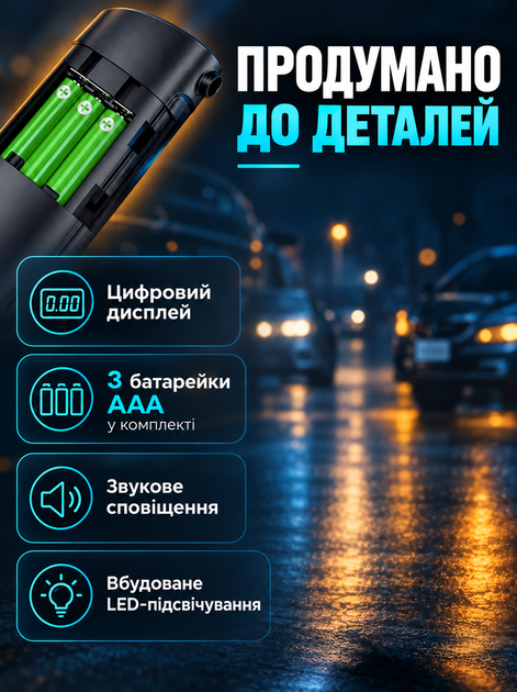 Алкотестер цифровой электрохимический MR689 для водителей точный портативный карманный анализатор выдыхаемого воздуха с LCD-дисплеем цветовой индикацией мундштуками LED-подсветка и батарейками AAA - изображение 4