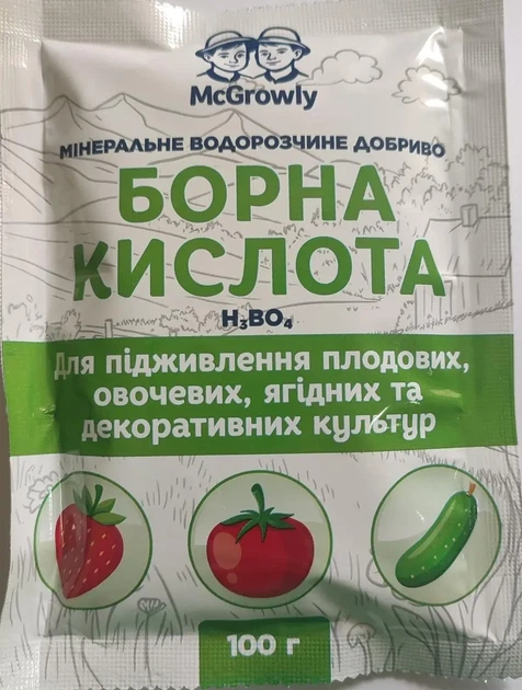 Борна кислота 100 г - Фото 1 Борна кислота 100 г - зображення 1