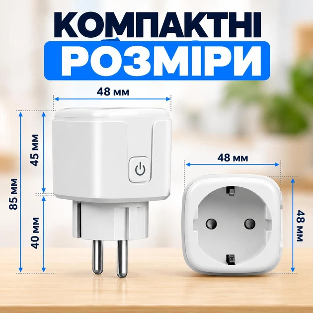 Умная розетка Wi Fi 20А Smart Plug с управлением через приложение - Фото 7 Умная розетка Wi Fi 20А Smart Plug с управлением через приложение - изображение 7