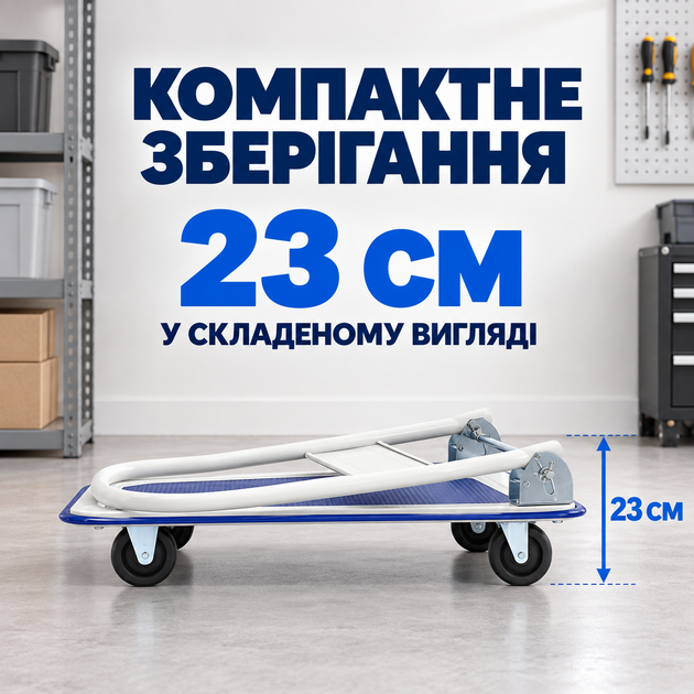 Вантажний платформний візок до 150 кг на 4 колесах, складський транспортний візок з платформою 72×45 см, складною ручкою та антиковзким покриттям для складу, магазину, гаража - зображення 3