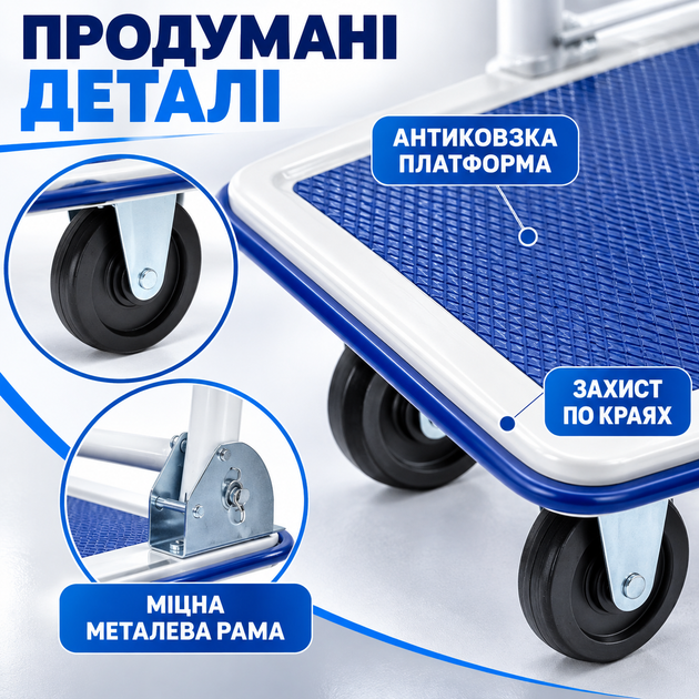 Вантажний платформний візок до 150 кг на 4 колесах, складський транспортний візок з платформою 72×45 см, складною ручкою та антиковзким покриттям для складу, магазину, гаража - зображення 4