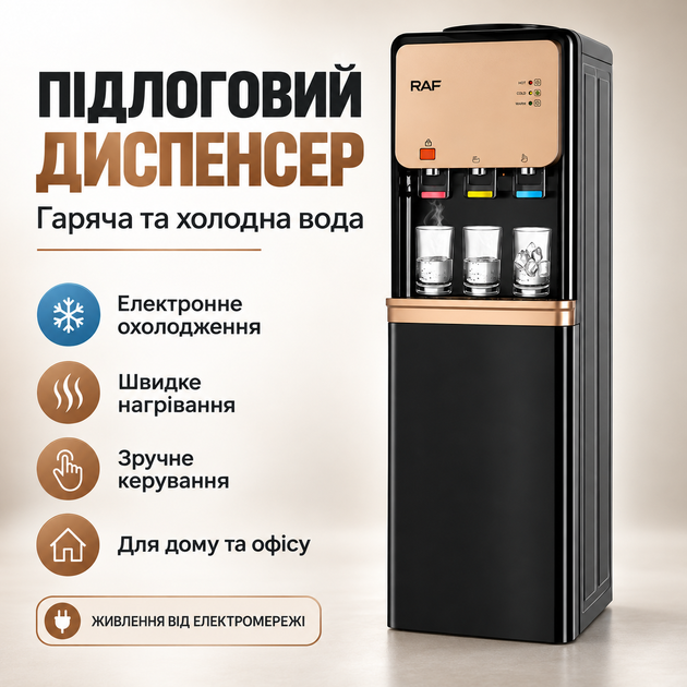 Підлоговий кулер для офісу та дому верхнє завантаження диспенсер для води підлоговий із шафою для зберігання кулер для води з функціями гаряча холодна вода - Фото 1 Підлоговий кулер для офісу та дому верхнє завантаження диспенсер для води підлоговий із шафою для зберігання кулер для води з функціями гаряча холодна вода - зображення 1