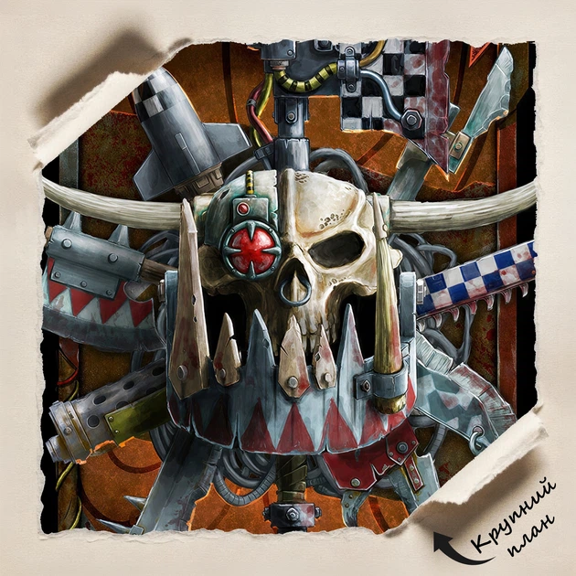 Постер Вархаммер 40000, Орки, Warhammer 40000, Orks, Waaagh!, A1 85×60 см (id1308) - зображення 4