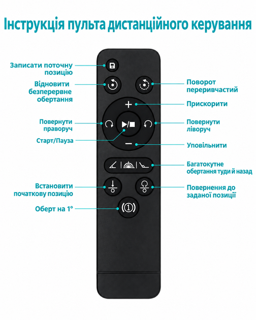 Поворотний демонстраційний столик 360° QM0104703 30 см з пультом для предметної зйомки - Фото 4 Поворотний демонстраційний столик 360° QM0104703 30 см з пультом для предметної зйомки - изображение 4