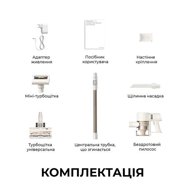 Акумуляторний пилосос Dreame R10s EN - зображення 13