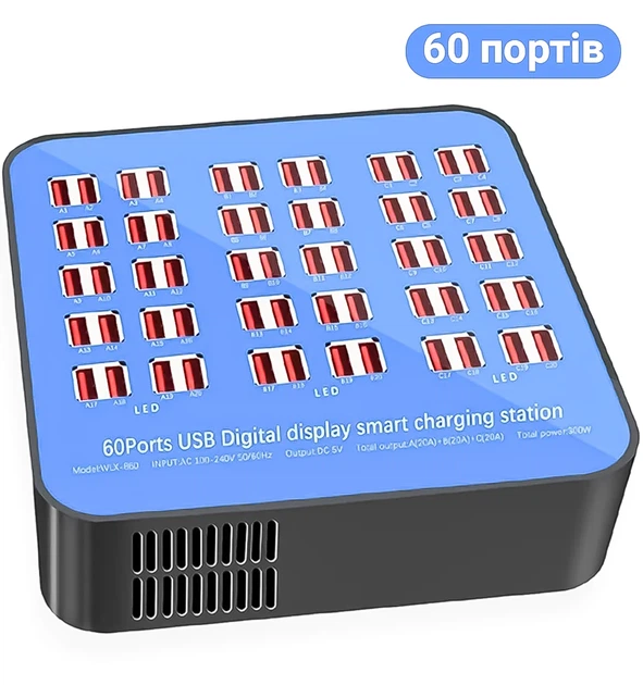 Мультизарядное устройство Addap WLX-860 60 USB портов 300W пластик синий - изображение 2