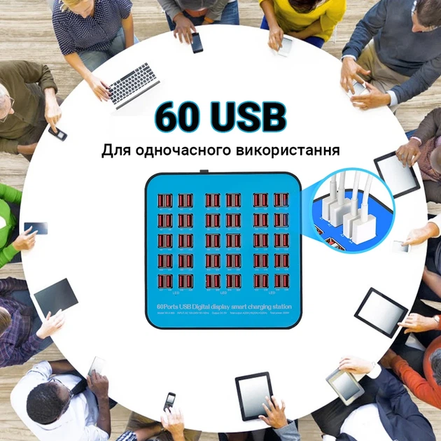 Мультизарядное устройство Addap WLX-860 60 USB портов 300W пластик синий - изображение 9