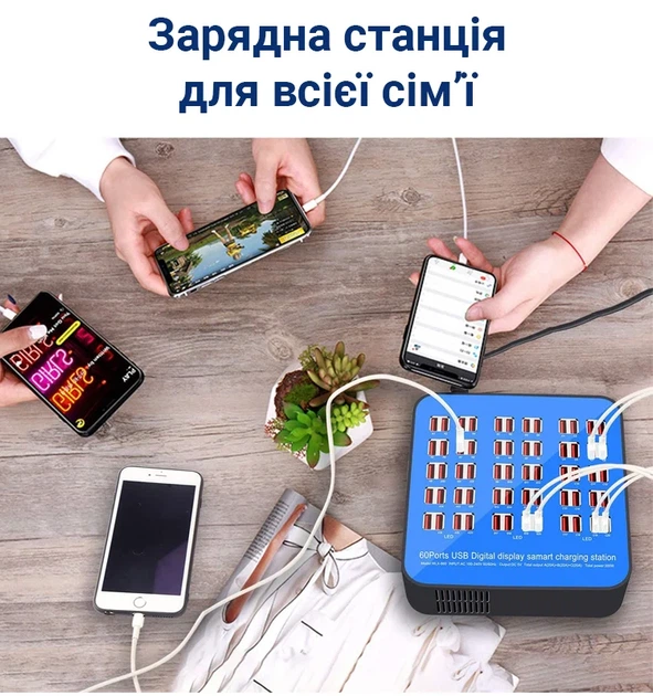 Мультизарядное устройство Addap WLX-860 60 USB портов 300W пластик синий - изображение 14