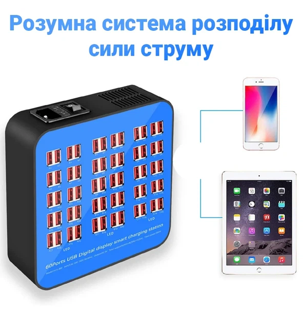 Мультизарядное устройство Addap WLX-860 60 USB портов 300W пластик синий - изображение 15
