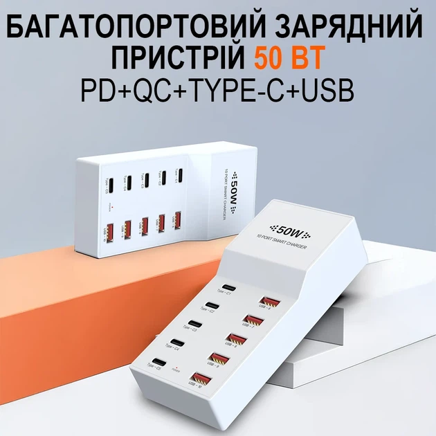 Сетевое зарядное устройство Addap WLX-T6 10 USB-портов 50W огнеупорное белое - изображение 3