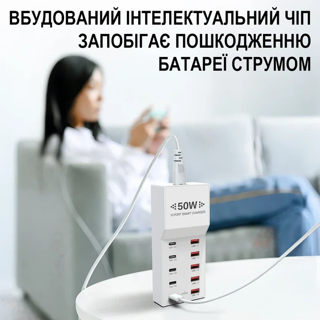 Сетевое зарядное устройство Addap WLX-T6 10 USB-портов 50W огнеупорное белое - изображение 11