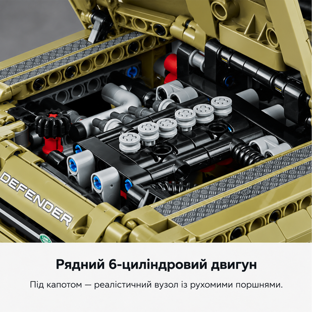 Конструктор Land Rover Defender 2573 детали, масштабная механическая модель автомобиля 42 см - изображение 5