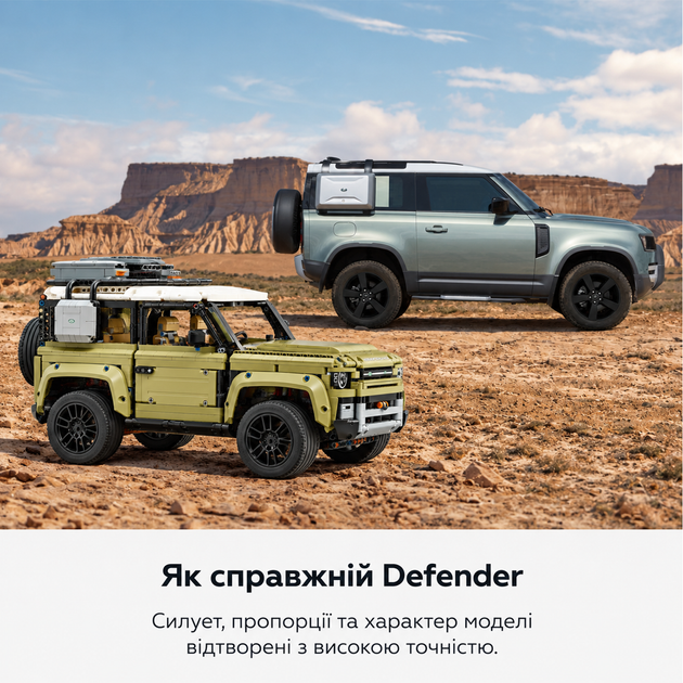 Конструктор Land Rover Defender 2573 детали, масштабная механическая модель автомобиля 42 см - изображение 10