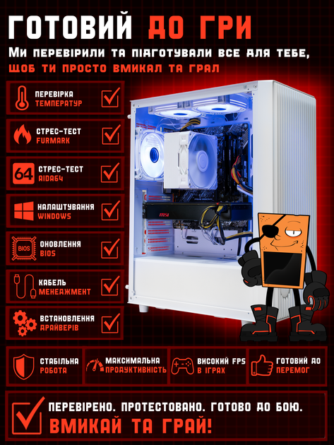 Игровой ПК EXA-TF Offer 56 (RX Vega 56 8GB / Ryzen 3 4100 / 16GB DDR4 / SSD 256GB) Б/У - изображение 4