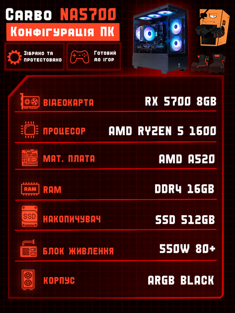 Игровой ПК Tera EXA Carbo NA5700 (RX 5700 8GB/Ryzen 5 1600/16GB DDR4/SSD 512GB) - изображение 2