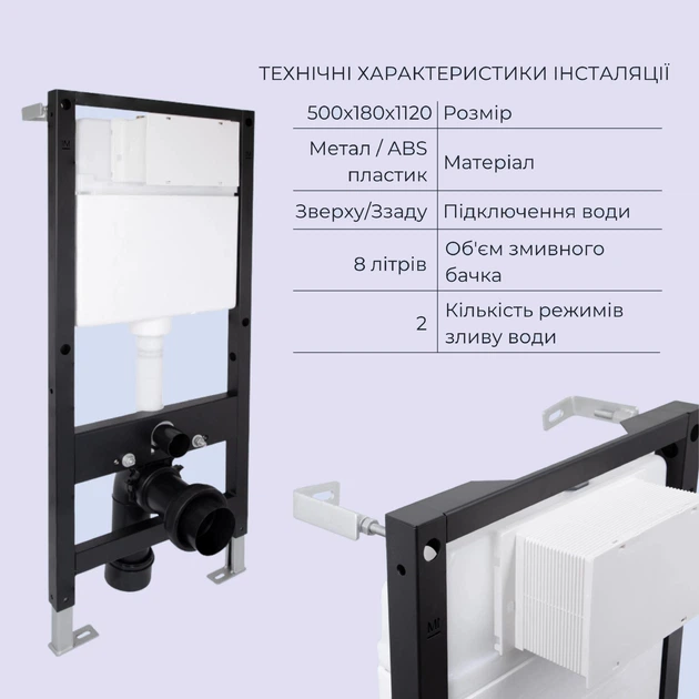 Готовое решение Qtap для ванной комнаты: подвесной унитаз Crow Ultra Quiet 520x360x290 + комплект инсталляции Standard (круглая кнопка Black) - изображение 4