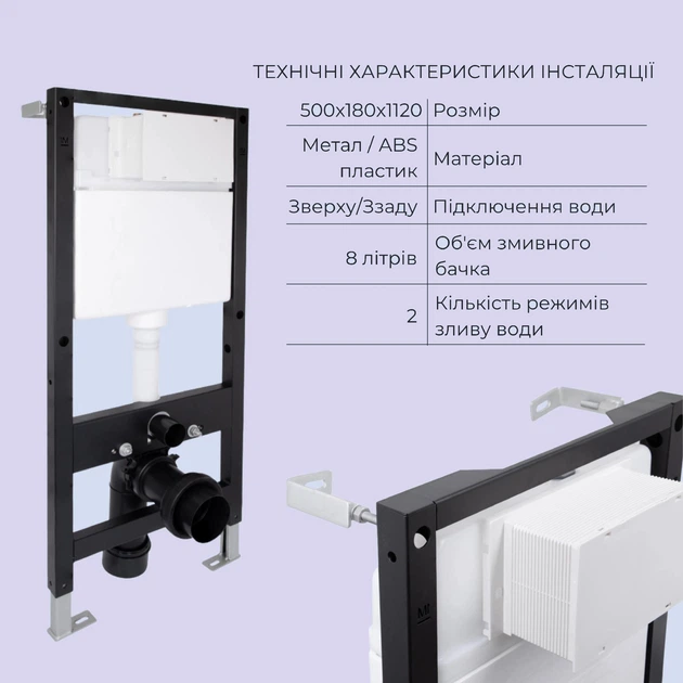 Готове рішення Qtap для ванної кімнати: підвісний унітаз Tern Ultra Quiet 525x345x360 + комплект інсталяції Standard (лінійна клавіша Chrome) - зображення 4