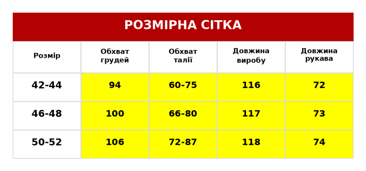 Жіноча вельветова сукня міді з поясом та об'ємними рукавами 42/44, Молочний (IM_273_04) - зображення 6