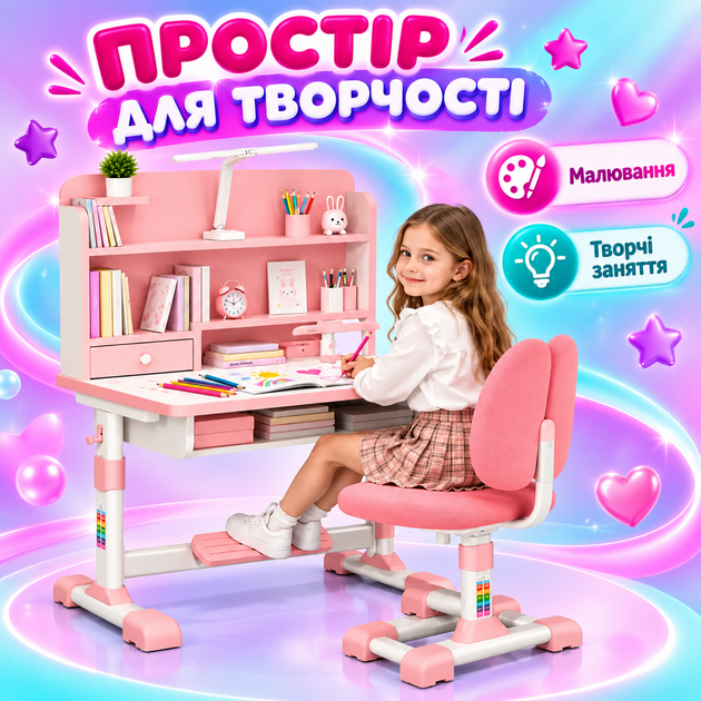 Комплект детской мебели (Парта + Стул) 80×50×72 см Розовый / Стол для творчества и учебы - Фото 3 Комплект детской мебели (Парта + Стул) 80×50×72 см Розовый / Стол для творчества и учебы - изображение 3