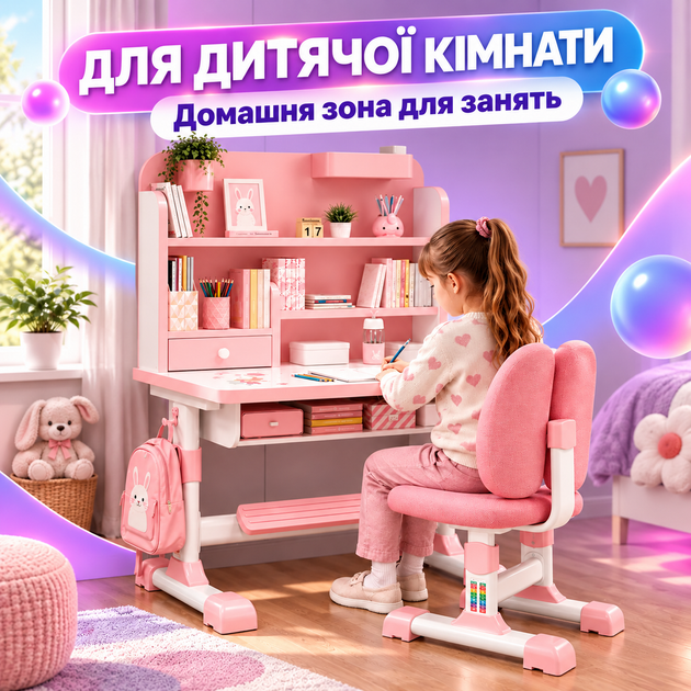 Комплект детской мебели (Парта + Стул) 80×50×72 см Розовый / Стол для творчества и учебы - Фото 4 Комплект детской мебели (Парта + Стул) 80×50×72 см Розовый / Стол для творчества и учебы - изображение 4
