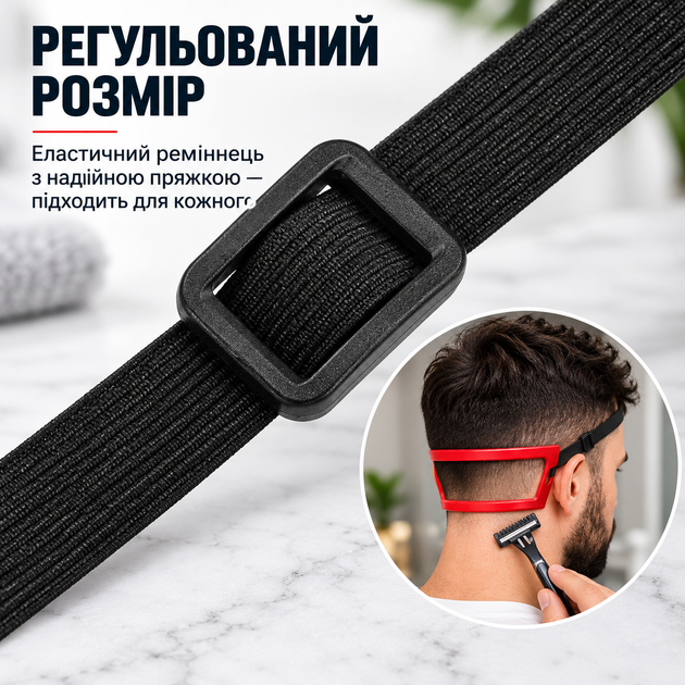 Набір шаблонів для моделювання та стрижки бороди й вусів 4 в 1, трафарети-гребінці для гоління - зображення 7