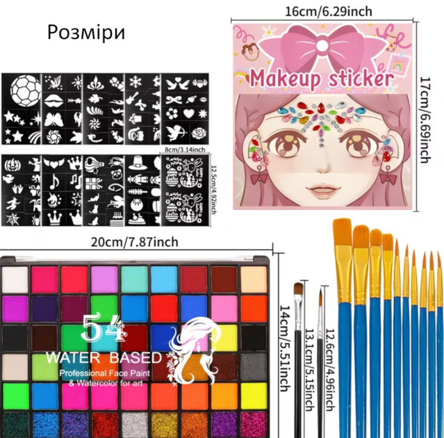 Профессиональный набор для Фейс-арта и боди-арта ColorMuse - 54 цвета, кисточки, трафареты - изображение 3